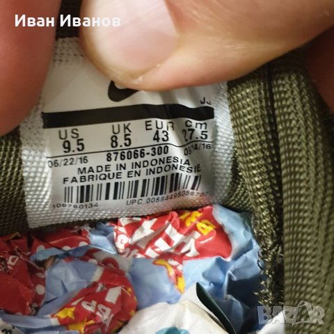 маратонки  NIKE AIR MAX MODERN FLYKNIT "ROUGH GREEN" номер 42,5-43, снимка 11 - Маратонки - 41386605