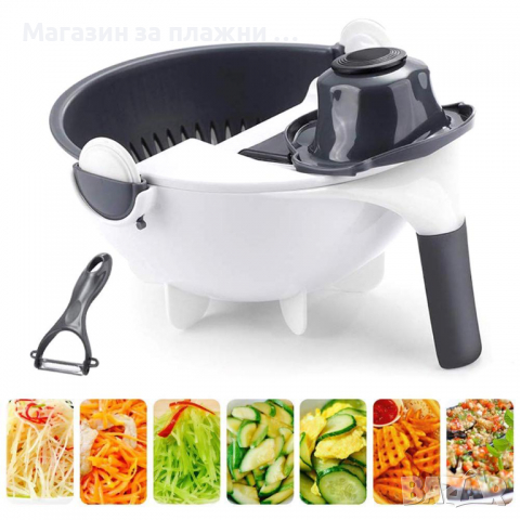 Мултифункционална купа с ренде и цедка Magic Vegetable Cutter 8 в 1 - КОД 3642 