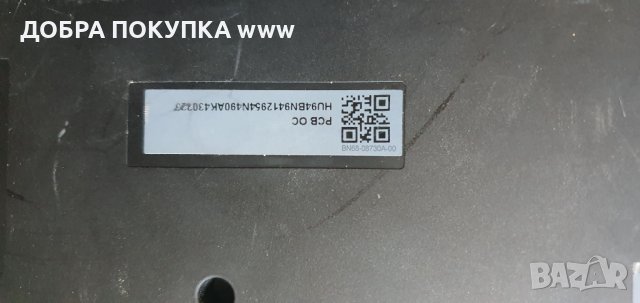 One conect samsung, снимка 4 - Плейъри, домашно кино, прожектори - 42335114