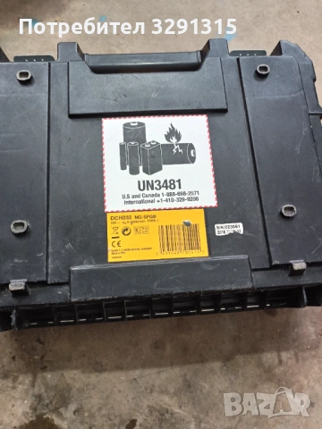 Куфар Dewalt , снимка 3 - Куфари с инструменти - 53315930