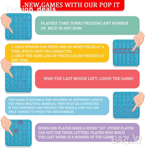 Нов Попит Пъзел фиджет антистрес игра за деца и възратни Балончета, снимка 2 - Други - 34463835