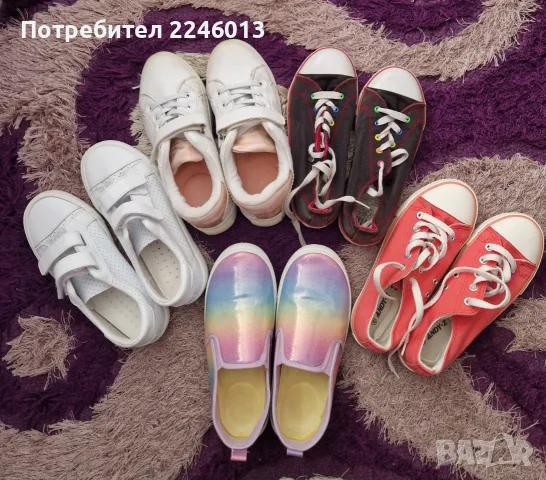 Лот детски обувки -34 номер-стелка 21-22