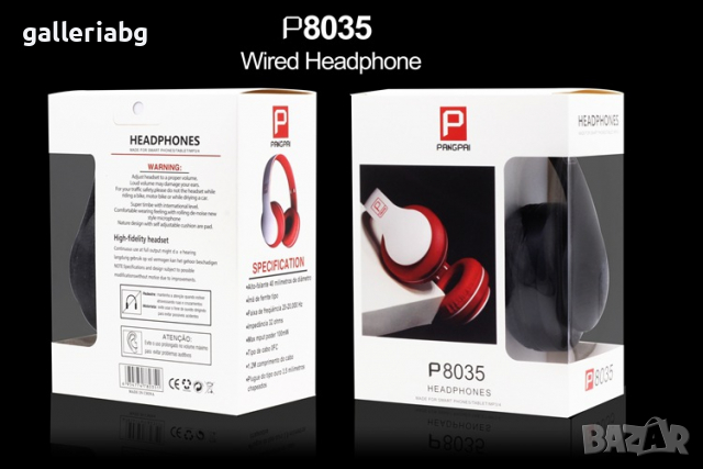 Слушалки PangPai, снимка 3 - Слушалки и портативни колонки - 36241311