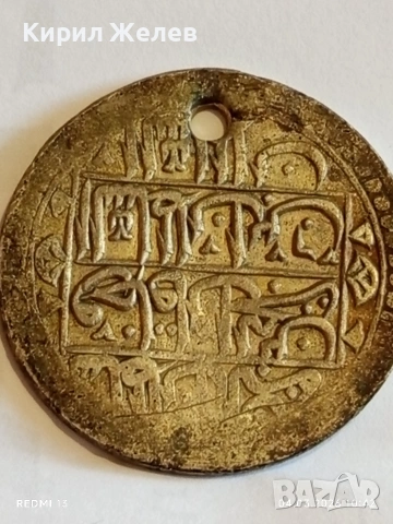 Сребърна монета 100 пари 1203/6г. Османска Империя Султан Селим трети 53879, снимка 13 - Нумизматика и бонистика - 53703327