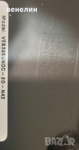 Захранване 17IPS62 от JVC LT-40VAF3200, снимка 5 - Части и Платки - 41537986