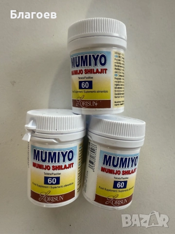 Хранителна Добавка!MUMIYO