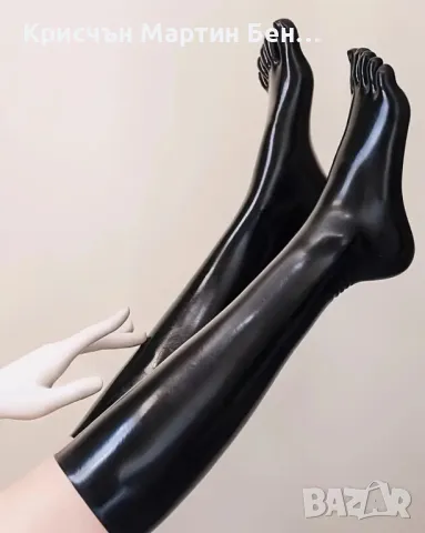 Чорапи 100% латекс от 36 до 46