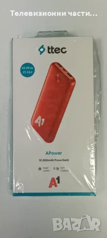 Чисто нова преносима батерия TTEC APower A1 10000mAh PowerBank