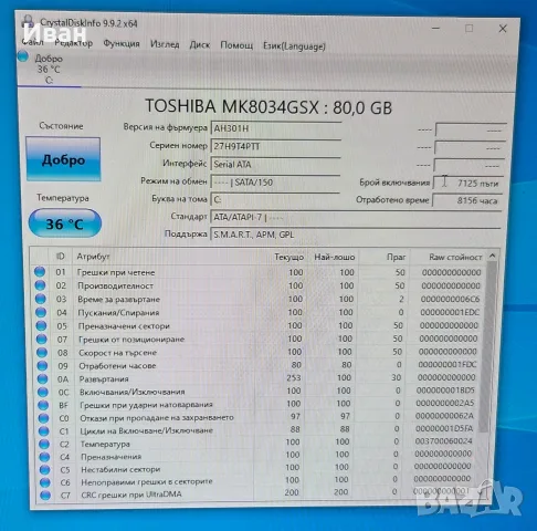 80GB 2.5 HDD Toshiba, снимка 2 - Твърди дискове - 56135428