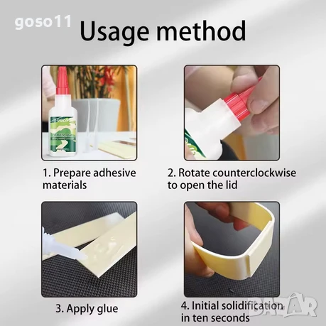 различни лепила, снимка 6 - Лепила и силикон - 51006445