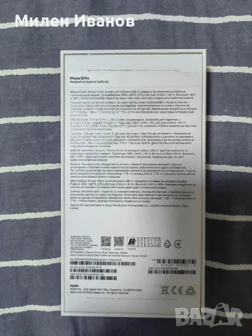 Iphone 15 pro 256gb, снимка 8 - Apple iPhone - 56301124