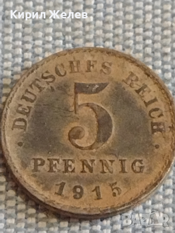 Лот монети 6 броя райхспфенинга Германия различни години и номинали за КОЛЕКЦИОНЕРИ 30284, снимка 8 - Нумизматика и бонистика - 44633823