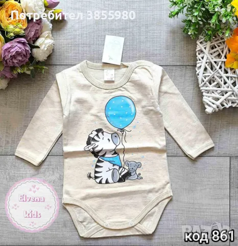 Бебешко боди, снимка 1