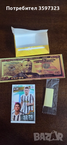 Дъвки и карти с футболисти, снимка 7 - Колекции - 52640727