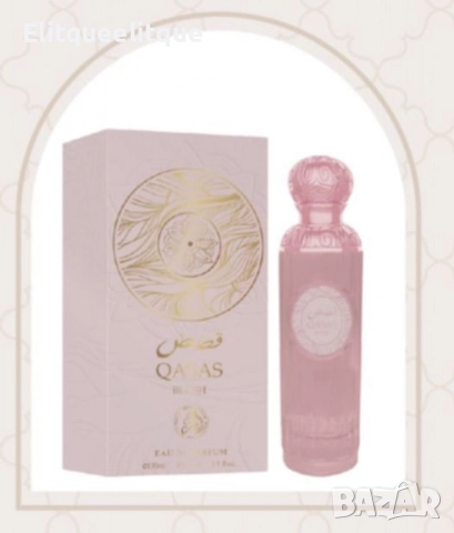 Дамски арабски парфюм QASAS BLUSH 100мл, снимка 3 - Дамски парфюми - 52337172