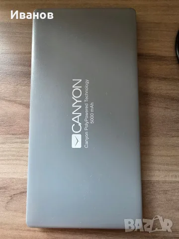 Външна батерия Canyon 5000 mAh slim