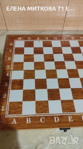Комплект за шах и табла-дървени фигури и пулове, снимка 9 - Шах и табла - 53762280