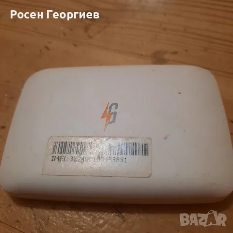 продавам бисквитка wifi , снимка 3 - Рутери - 55772132