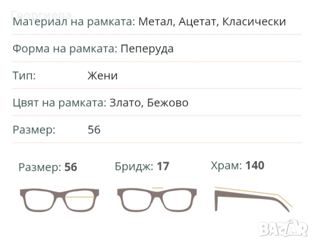 Нови слънчеви очила Guess , снимка 9 - Слънчеви и диоптрични очила - 50573442