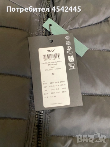 Яке ONLY, снимка 4 - Якета - 53214124