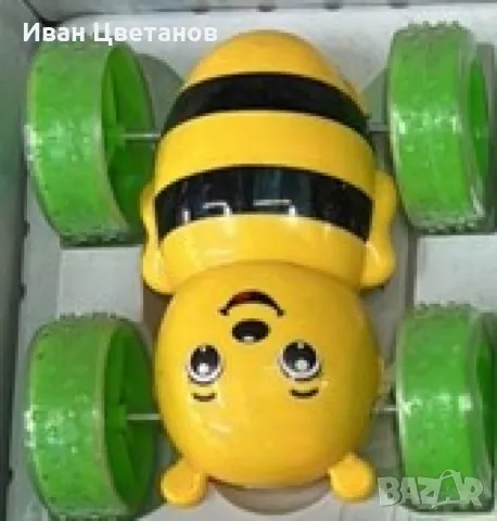  Кола пчела – Забавление в движение