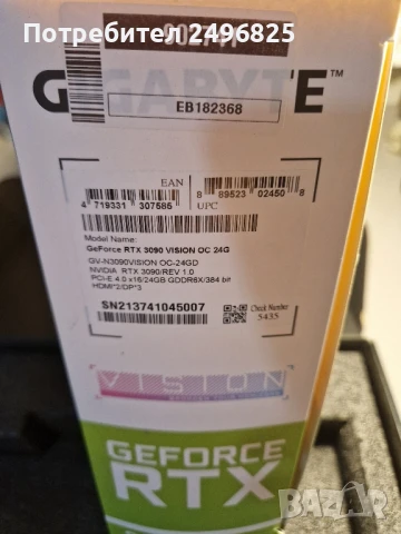 Продавам GIGABYTE GEFORCE RTX 3090,24 GB, снимка 4 - Видеокарти - 50536937