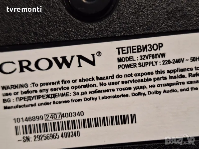 POWER BOARD 17IPS63 for Crown 32VF66VW  SMART 32inc DISPLAY VES315WNFH-L3-Z01, снимка 5 - Части и Платки - 47556239