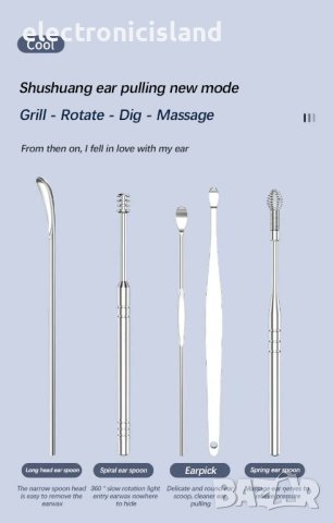 Уред комплект 6 броя за почистване на уши, ушна кал, става и за пълнене на капсули за лекарство, снимка 9 - Други - 41191365