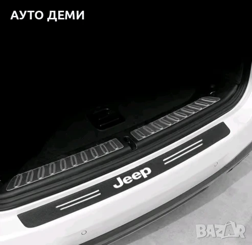 ТОП Цена за 5 броя гланцирани карбон стикери за прагове и броня за Джип Jeep , снимка 4 - Аксесоари и консумативи - 50587753