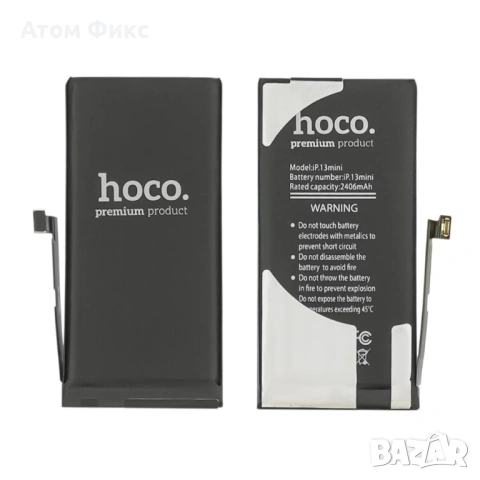 Батерия HOCO за APPLE iPhone 13 Mini, снимка 5 - Резервни части за телефони - 53660759