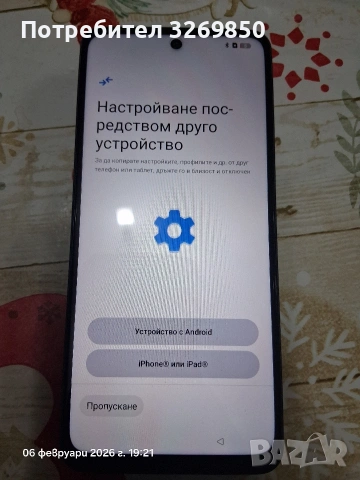 Телефон OPPO A5x ( 4GB - 128 GB) НОВ, снимка 3 - Други - 53385981