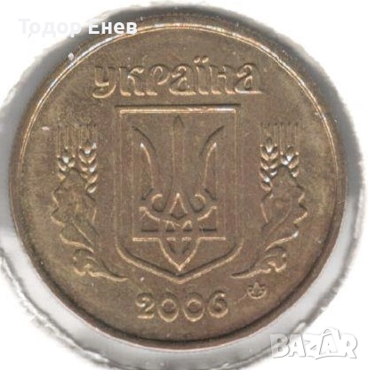 Ukraine-10 Kopiiok-2006-KM# 1.1b-with mintmark, non magnetic, снимка 2 - Нумизматика и бонистика - 52348510
