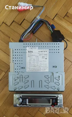 Авто CD радио AEG CS FMP 550 IR, снимка 4 - Аксесоари и консумативи - 48335609