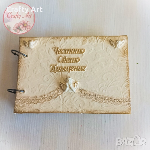 Албум за кръщене , снимка 2 - Подаръци за кръщене - 51951132
