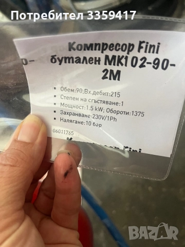 Компресор, снимка 3 - Аксесоари и консумативи - 52276745