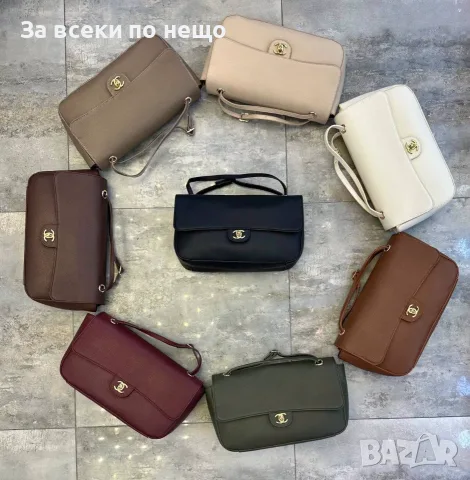Chanel Луксозна Дамска Чанта С Елегантна Дръжка И Златист Обков Код SEM-1022