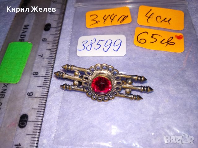 СТАРИННА СКЪПОЦЕННА ПОСРЕБРЕНА АЖУРНА РЕТРО БРОШКА с ЮВЕЛИРНО РЪЧНО ФАСЕТИРАН КАМЪК ГРАНАТ 38599, снимка 7 - Антикварни и старинни предмети - 41623042