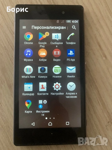 Sony XPeria Z1, отличен, снимка 5 - Sony - 53300292