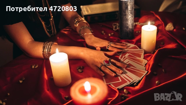 🔮Гадателка