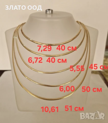 Златни колиета  модел змия, лента, бисмарк, снимка 3 - Колиета, медальони, синджири - 51127368