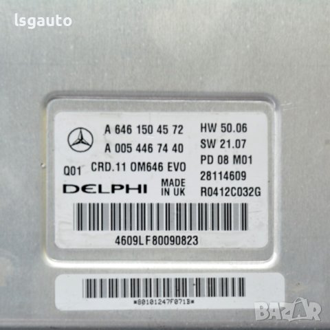 Компютър двигател Mercedes-Benz C-Class 204 (W/S/C) 2007-2014 ID:108927, снимка 2 - Части - 41939914