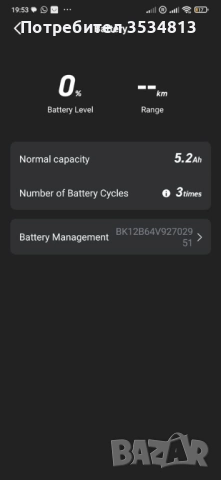 Електрически скутер NIU KQi1 Pro, снимка 5 - Мотоциклети и мототехника - 51732454