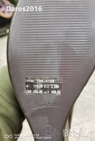 Страхотни дамски ботуши с платформа BATA/40 номер, снимка 12 - Дамски ботуши - 34310070