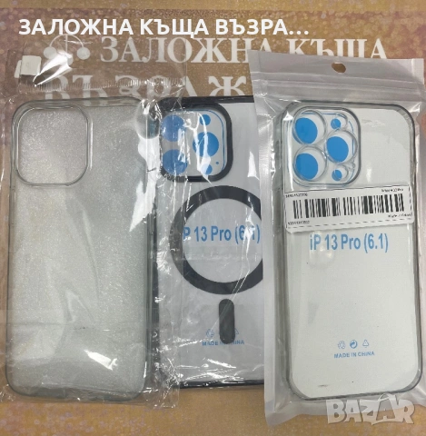 iPhone 13 Pro Gold - 128 GB, снимка 5 - Apple iPhone - 53154110