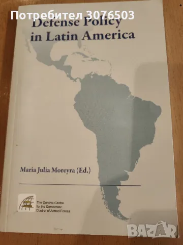 Defender Policy in Latin America