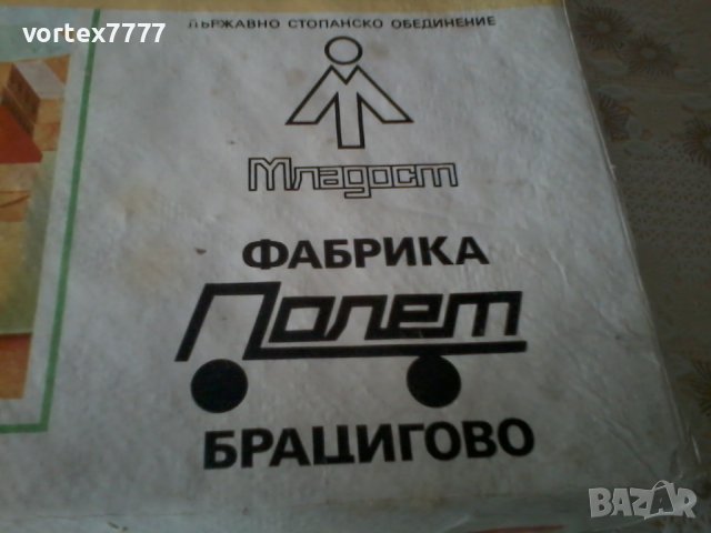 Детски конструктор по архитектура, снимка 2 - Конструктори - 40107003