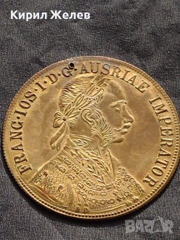 Месингов пендар за накит 1905г. Франц Йозеф Австрийска империя 24853