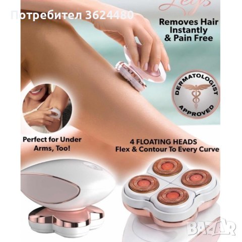 Епилатор FLAWLESS Legs , снимка 3 - Епилатори - 40416600
