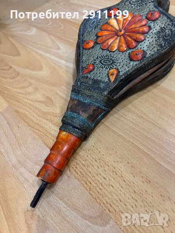 Стара духалка за камина, снимка 5 - Антикварни и старинни предмети - 40888371