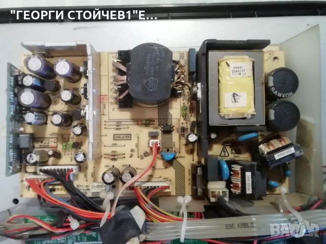 CROWN  TFT  LCD  26762  СЪС СЧУПЕН ДИСПЛЕЙ, снимка 6 - Части и Платки - 35669499